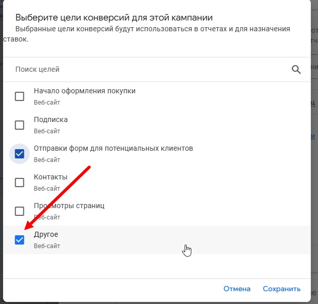 другое