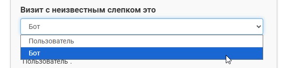опция как обрабатывать шумный хвост