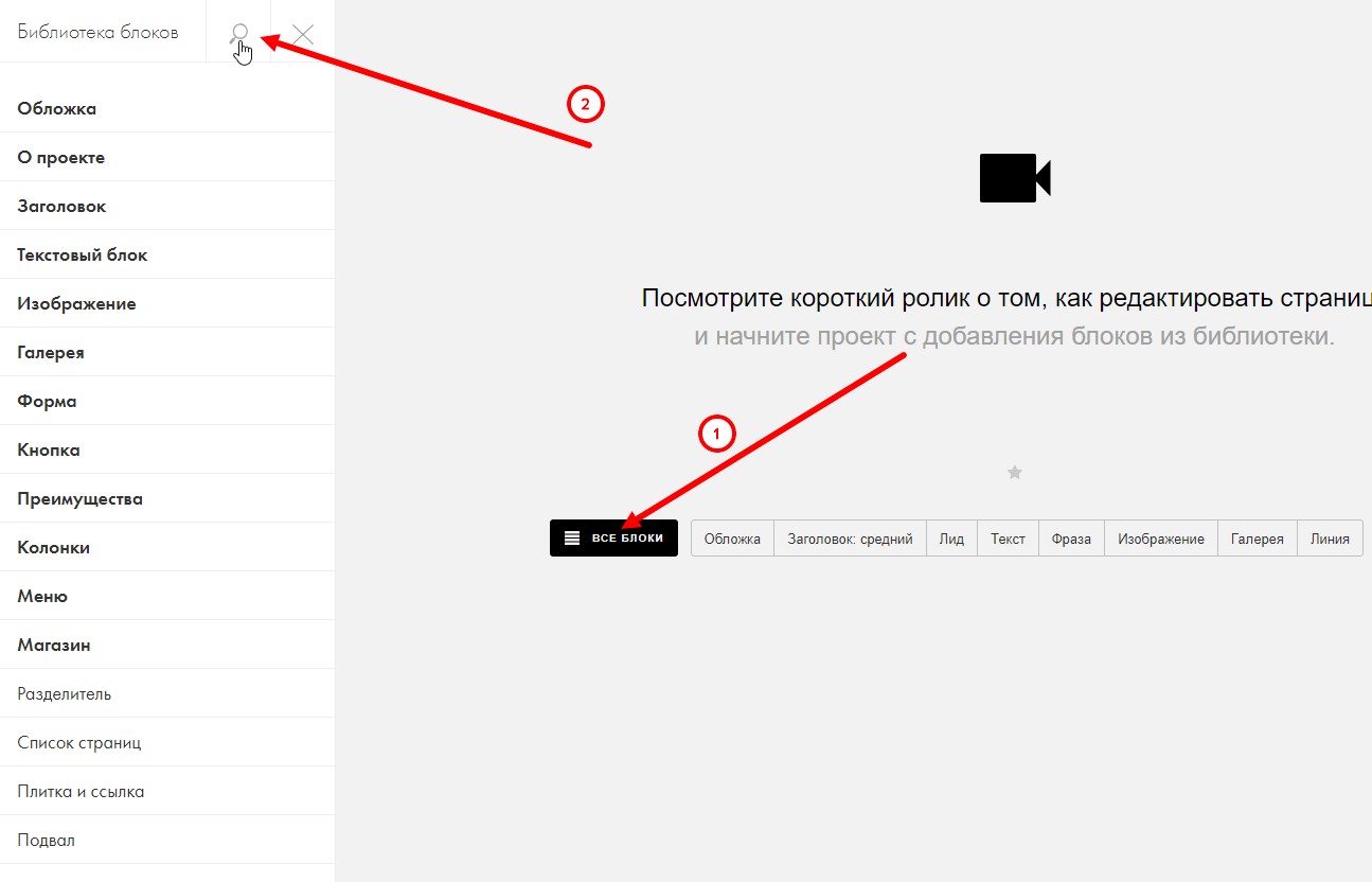 добавление html блока
