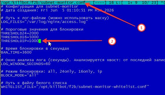 лимиты на блокировку IP