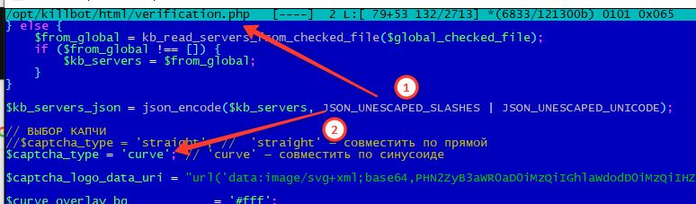 замена капчи килбота с синусоидной на прямую