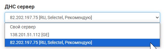 выбираем сервер килбота для проксирования