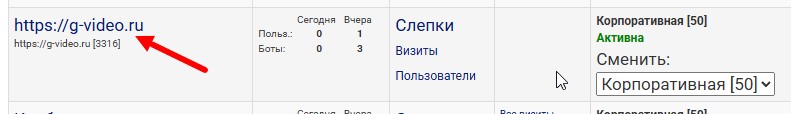переходим в настройки скрипта килбот