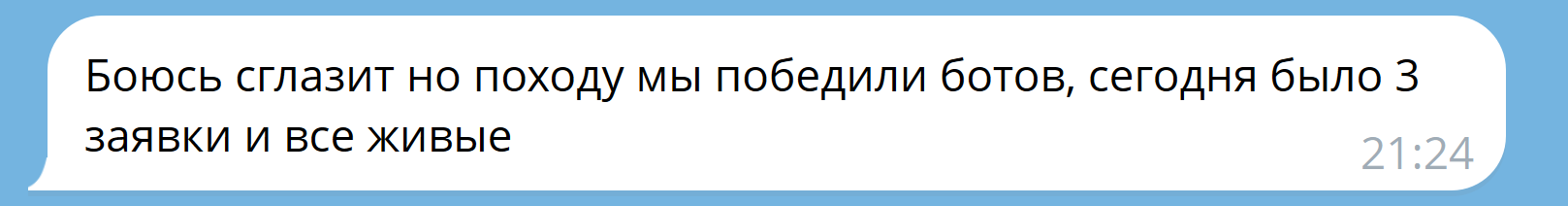 Благодраность