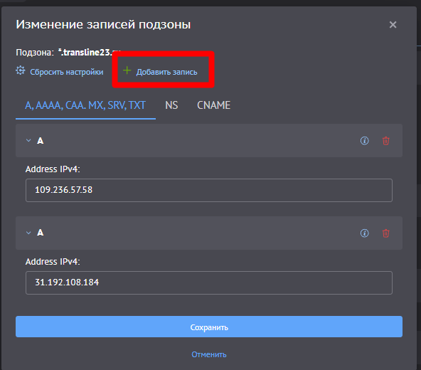 Подключение к двум серверам килбот