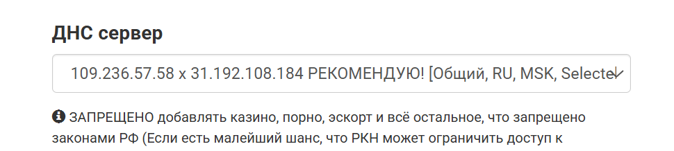 Подключение к двум серверам килбот