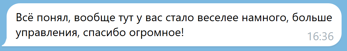 Всё понял, вообще тут у вас стало веселее намного, больше управления, спасибо огромное!