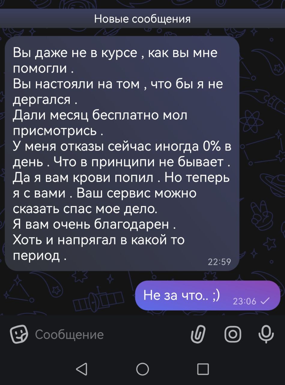 Вы даже не в курсе, как вы мне помогли