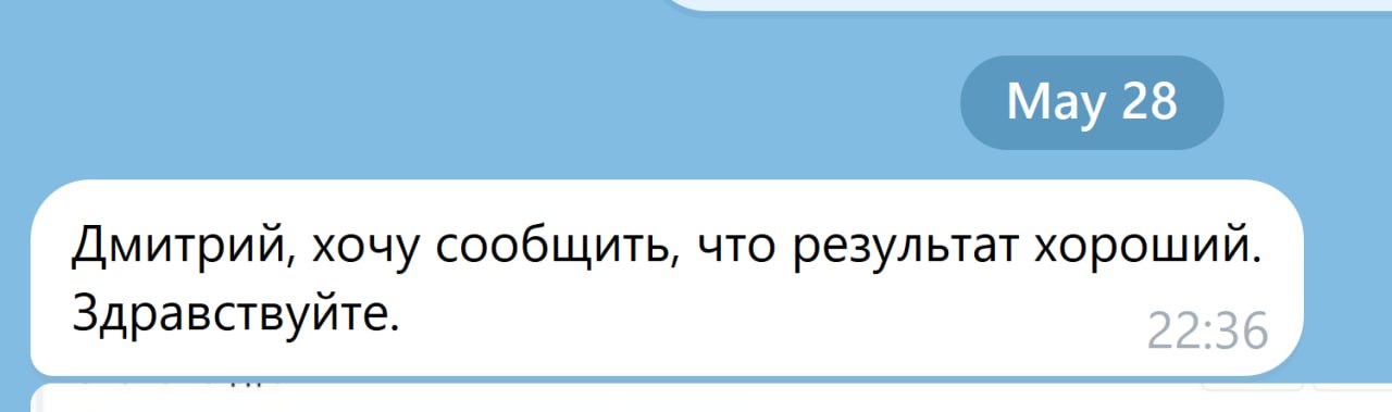 Результат от килбот очень хороший