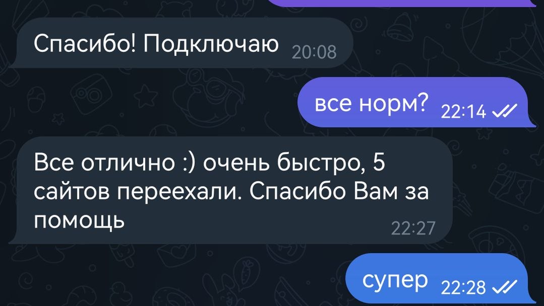 Все отлично, 5 сайтов переехали!