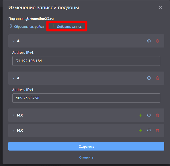 Подключение к двум серверам килбот на beget.com