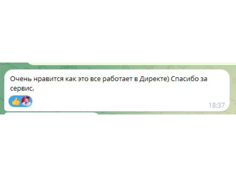 Нравится как килбот раотает с директом