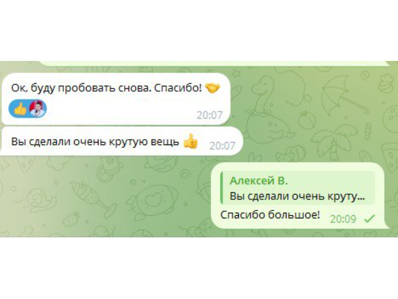Вы сделали очень крутую вещь