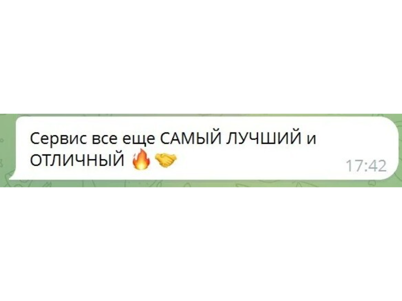 Килбот - самый лучший и отличный сервис