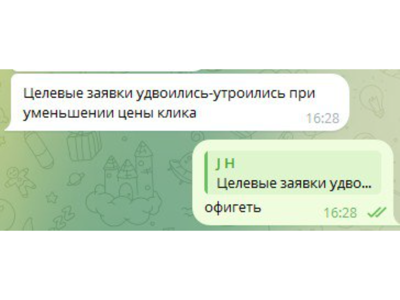 Целевые заявки удвоились