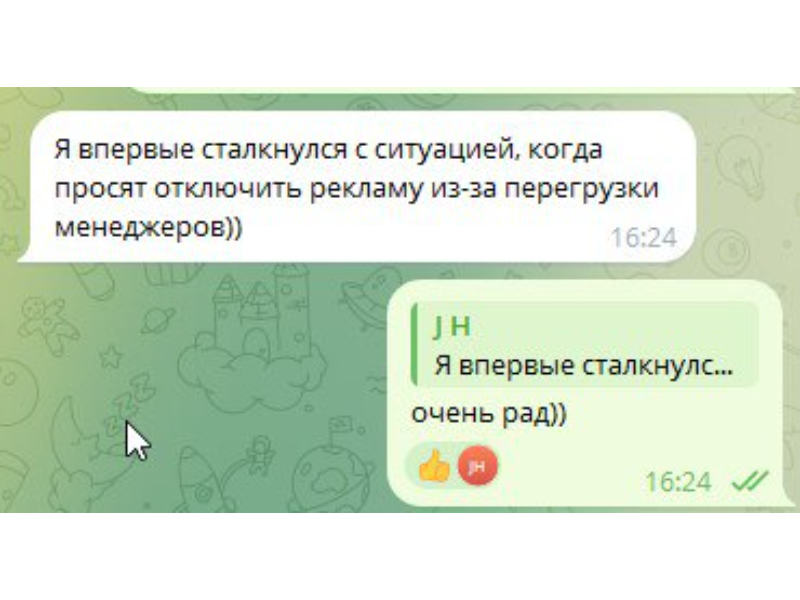 Просят отключить рекламу из-за перегрузки менеджеров