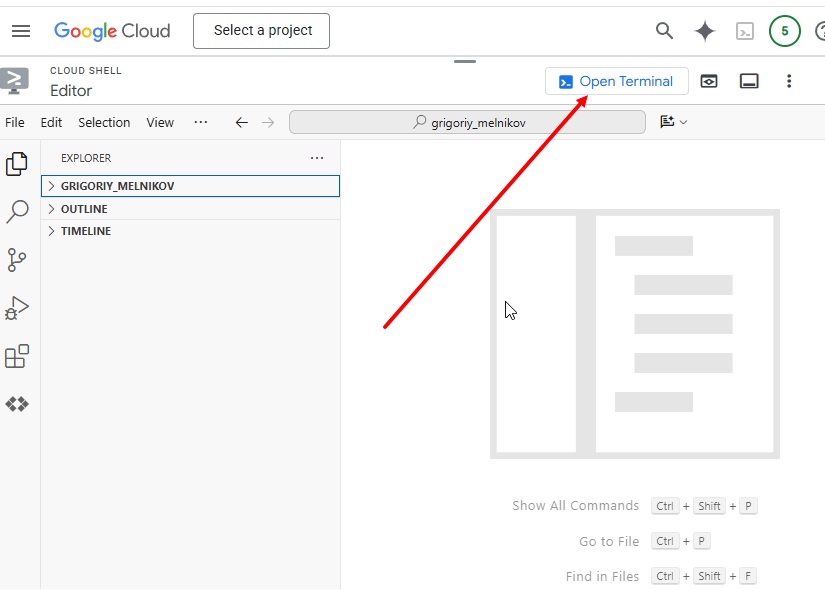 открытие терминала в google shell editor