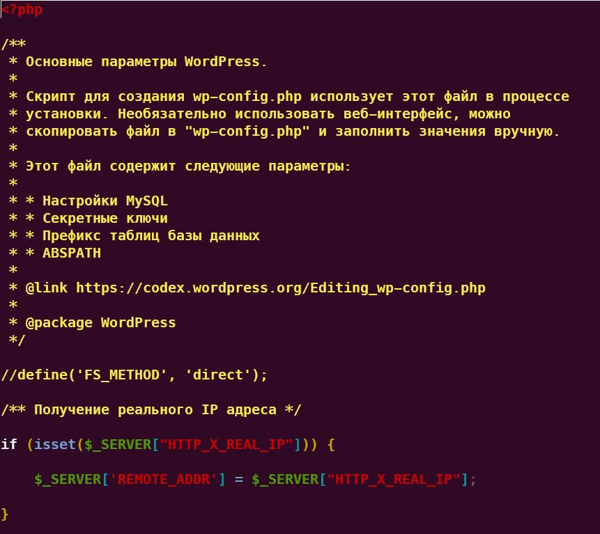 Чтобы в Word Press появились ip